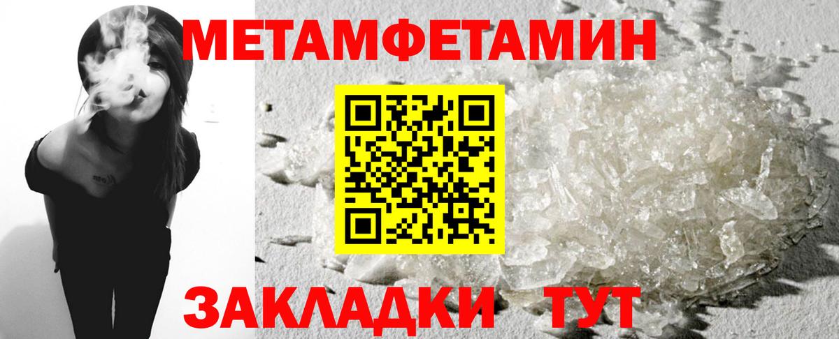 Амфетамин 98%  АМФЕТАМИН  Amphetamine  Кузнецк  Вход с VPN 