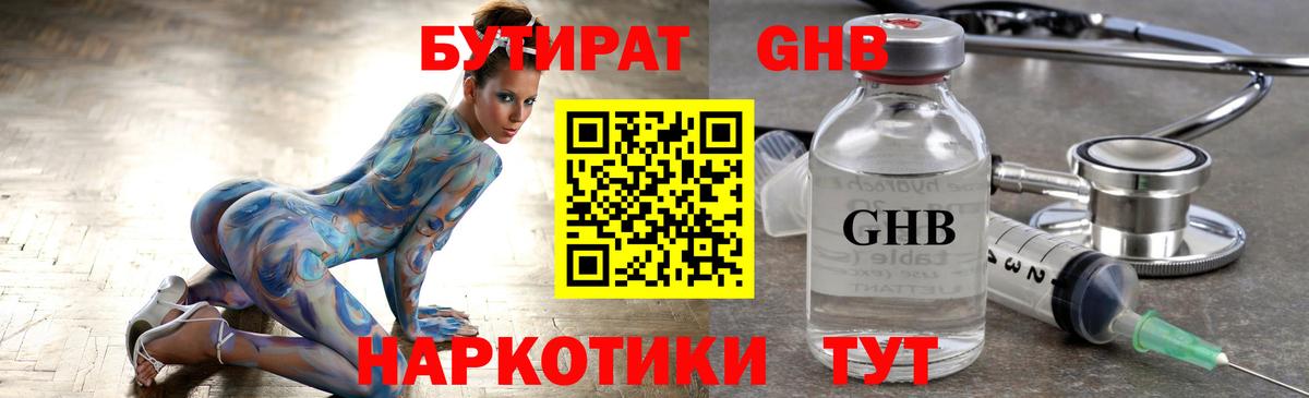 Экстази  Кузнецк  ГАШ  Вход с VPN  МЕФ   Конопля  Гашиш 