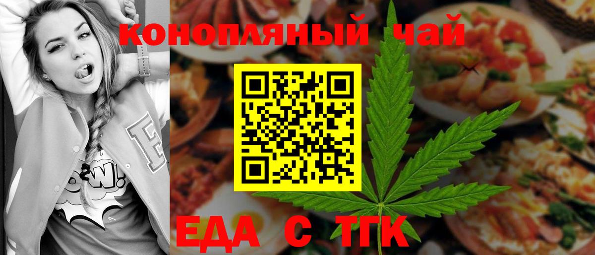 МЕФ Кузнецк