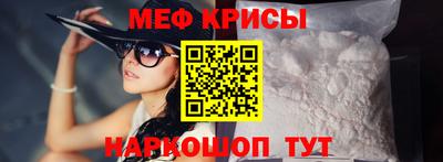 сатива Кинель