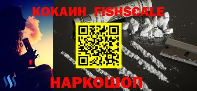 кокаин перу Кингисепп