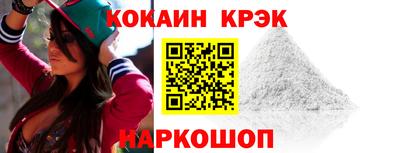 наркотики Кимры