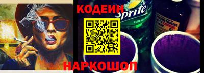 сатива Кинель