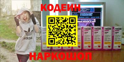 сатива Кинель