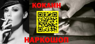 кокаин перу Кингисепп