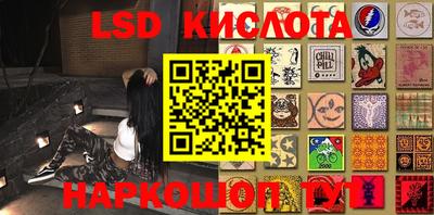 кокаин перу Кингисепп
