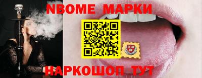 сатива Кинель