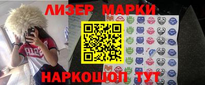 кокаин перу Кингисепп