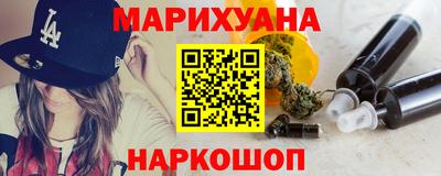 наркотики Кимры