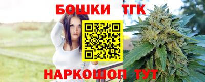 сатива Кинель