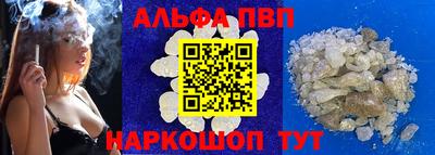 сатива Кинель