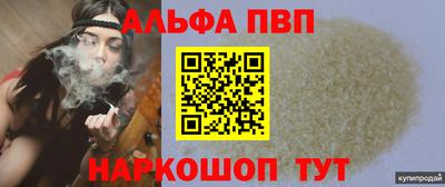 сатива Кинель