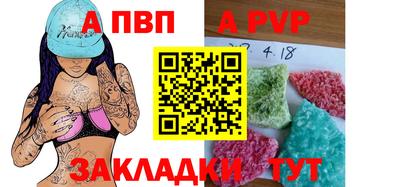 сатива Кинель