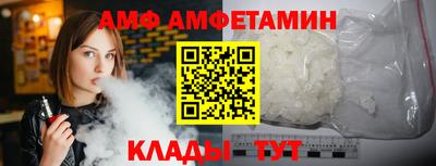 сатива Кинель