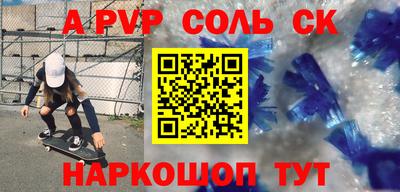 сатива Кинель