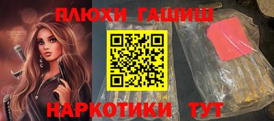 наркотики Кимры