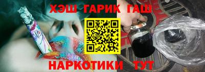 наркотики Кимры