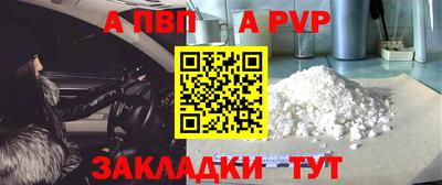 кокаин перу Кингисепп