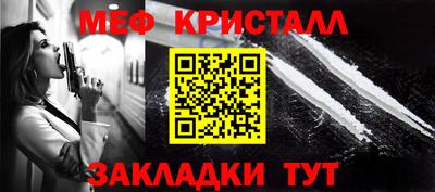 сатива Кинель