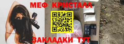 сатива Кинель