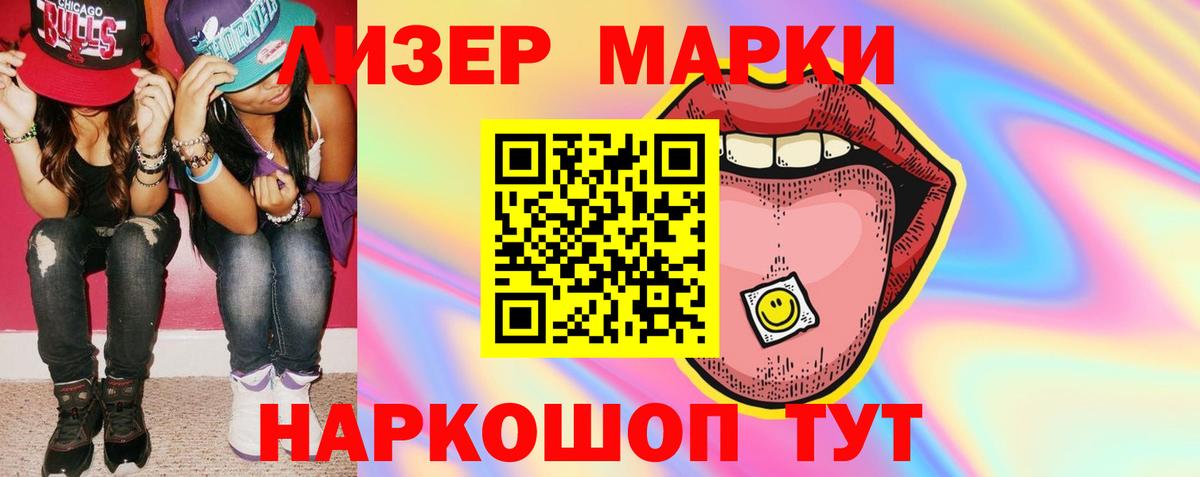 LSD-25 экстази кислота Кузнецк