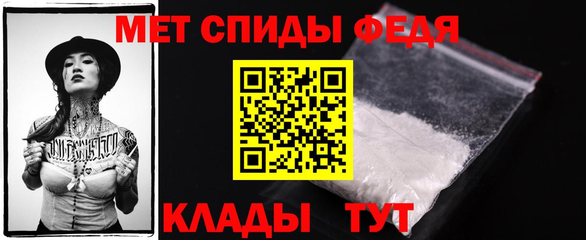 Кузнецк  Метамфетамин  Вход с VPN  МЕТАМФЕТАМИН Methamphetamine  МЕТАМФЕТАМИН Methamphetamine 