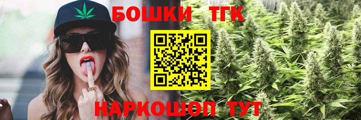 Каннабис OG Kush Кузнецк
