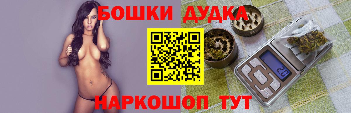 Кузнецк  МАРИХУАНА семена  Канабис сатива  Вход с VPN 